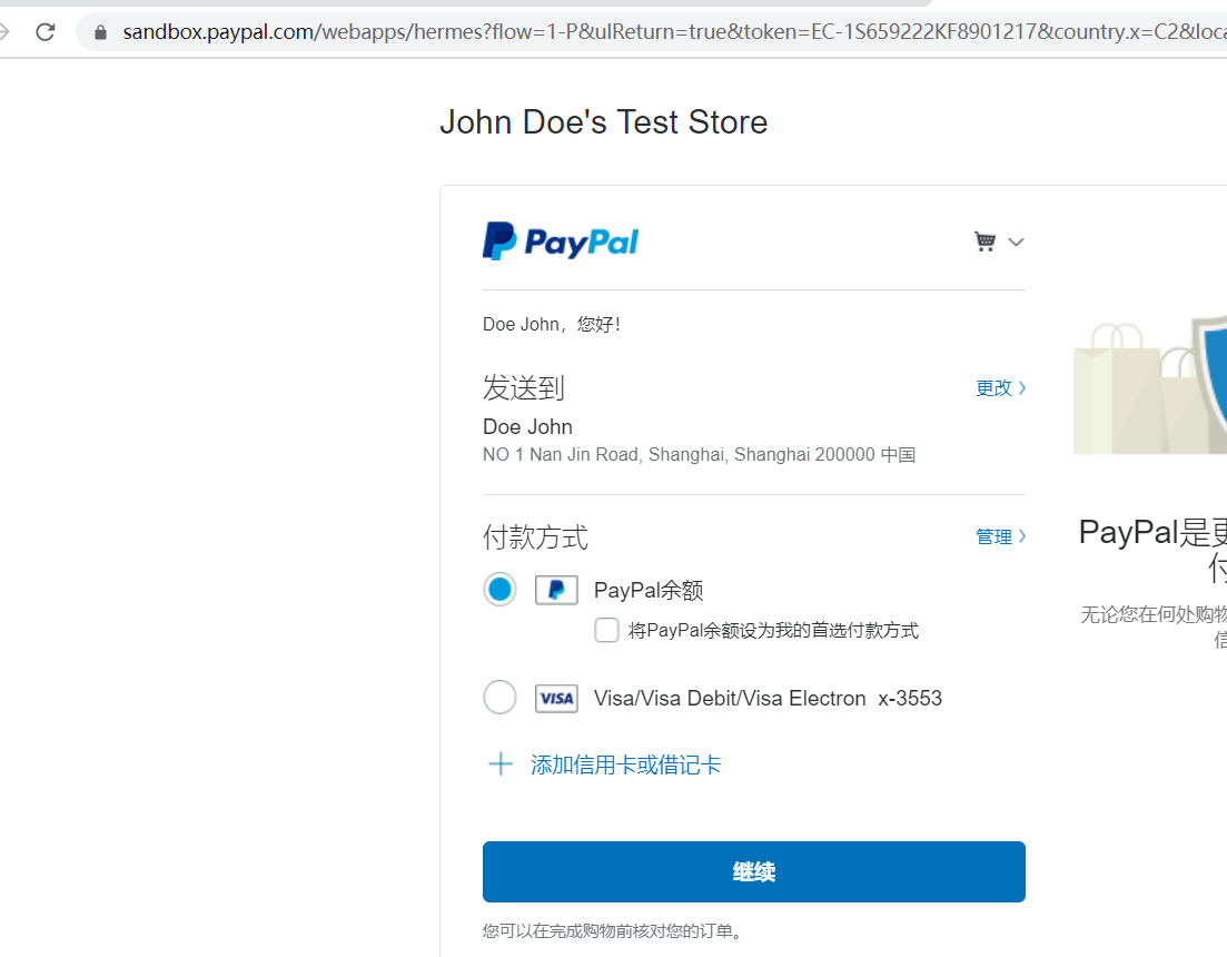 image-20201129112525018